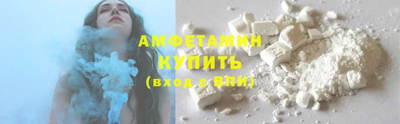 Amphetamine Розовый  Анжеро-Судженск 