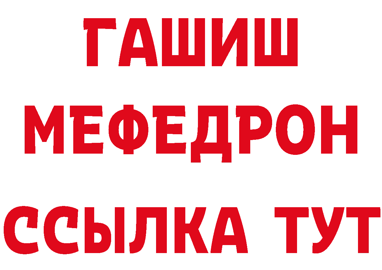 Кетамин ketamine рабочий сайт нарко площадка ОМГ ОМГ Анжеро-Судженск