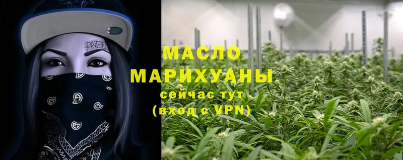 ТГК гашишное масло  мега ссылки  Анжеро-Судженск  закладки 